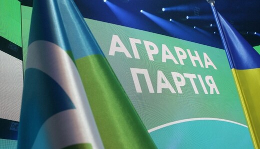 С прицелом на село: кто и почему бьется за Аграрную партию