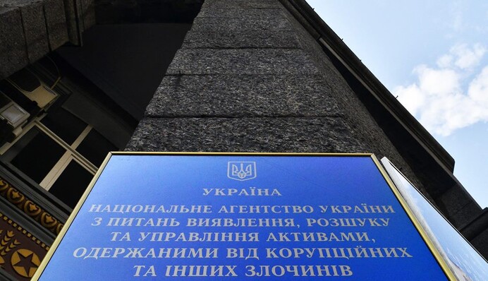 АРМА: управление 