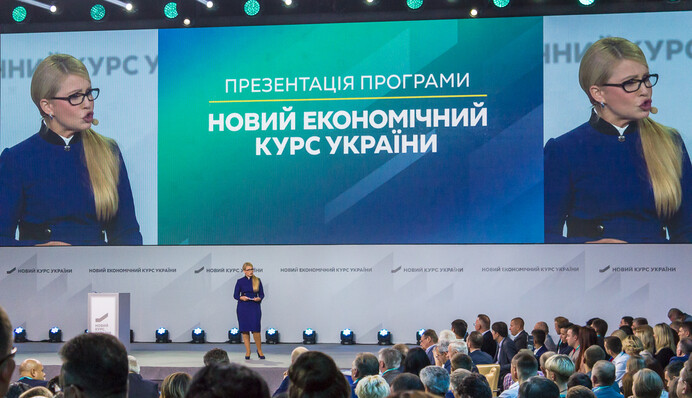Экономический курс от Тимошенко: о чем говорила кандидат в президенты