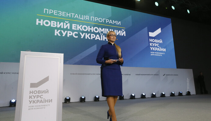 Экономические 