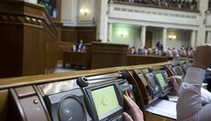 Конституция для битья: как депутаты могут сорвать президентские выборы