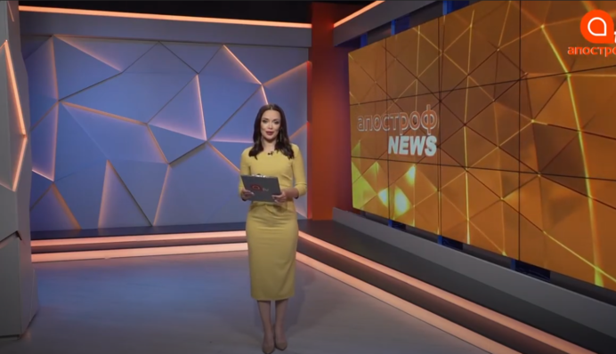 Украина хочет вагнеровцев, военную продукцию экспортировали в Россию: Апостроф News 30 июля 12:00