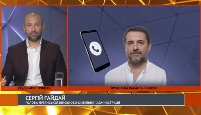 Сергей Гайдай о новом перемирии и провокациях боевиков на Донбассе