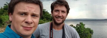 Дмитрий Комаров испытал на себе древний ритуал в Бразилии