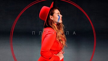 Украинская песня впервые попала топ-10 чарта Shazam