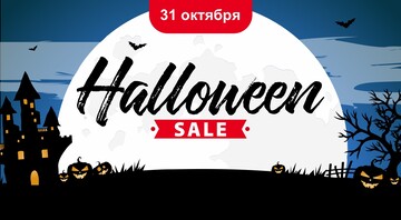 ​Старт мегараспродажи брендовых вещей от крупнейшего интернет-магазина одежды и обуви