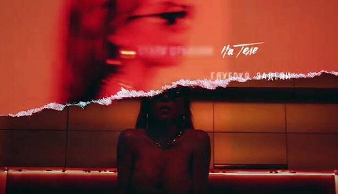 Трупы, кровь и обнаженка: Седокова шокировала фанатов новым клипом