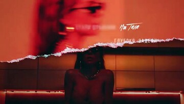 Трупы, кровь и обнаженка: Седокова шокировала фанатов новым клипом