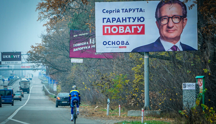 Сильний, ненав'язливий і 