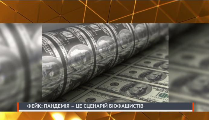 Самые громкие фейки о коронавирусе и как их распознать - Вадим Аристов, Светана Слипченко