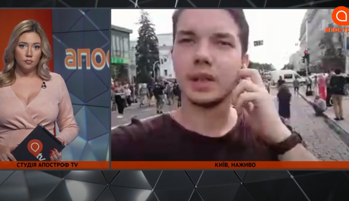 Спецназ задержал террориста, убийство ребенка на Черниговщине: Апостроф News 3 августа 15:00