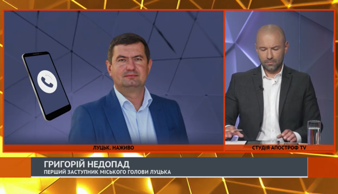 Григорий Недопад об отказе Луцка от жесткого карантина и ситуации в городе