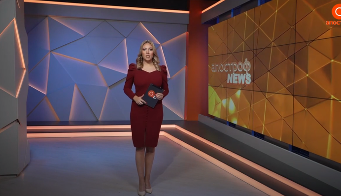 Увольнения в «Укрзализныци», средства против коронавируса: Апостроф News 4 августа 12:00