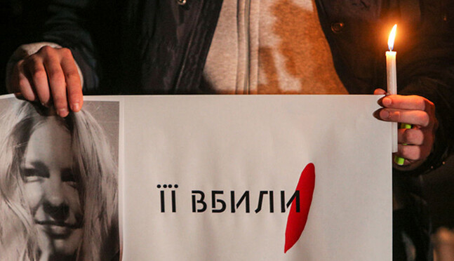 Убить и забыть: как в Украине хоронят резонансные преступления против активистов