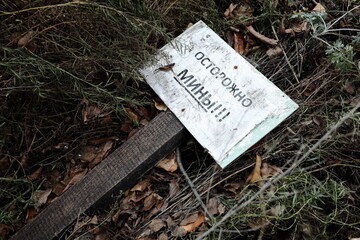 Тиждень без жертв