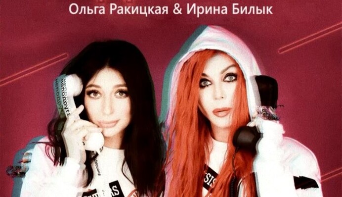 Гимн женской дружбы: Ирина Билык и Ольга Ракицкая презентовали совместный клип