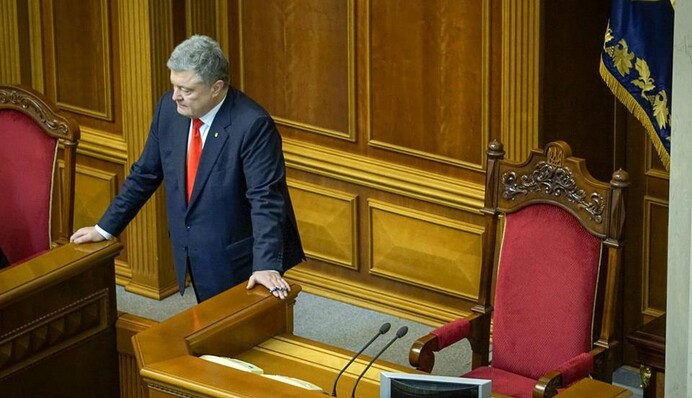 Як депутати воєнний стан обрізали