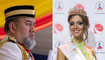 Король Малайзии женился на обладательнице титула 