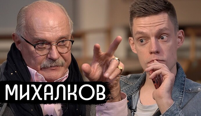 Михалков рассказал правду о своей ориентации и дружбе с Путиным