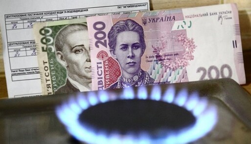 За что зимой украинцев могут оставить без газа