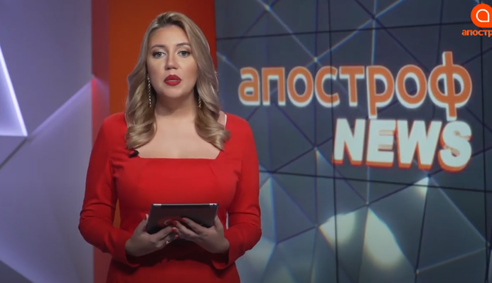 Фокин в ТКГ, «Укрзализниця» продает все места: Апостроф News 6 августа