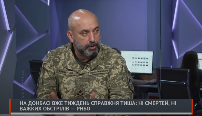 Перемирие на Донбассе: Кривонос из СНБО назвал важную проблему