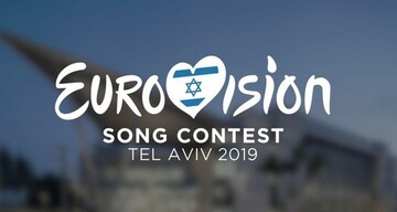 Евровидение-2019: представлен логотип конкурса