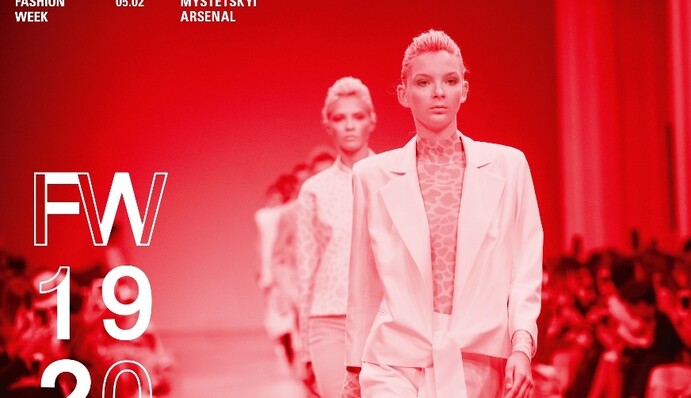 Ukrainian Fashion Week FW19-20: расписание показов