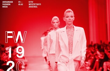 Ukrainian Fashion Week FW19-20: расписание показов