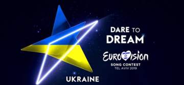 Евровидение-2019: определен порядок выступлений конкурсантов в полуфиналах Нацотбора