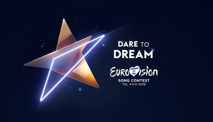 Евровидение-2019: названы ведущие конкурса