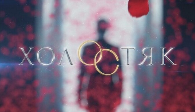 Много неожиданных ситуаций: раскрыты скандальные подробности нового сезона 