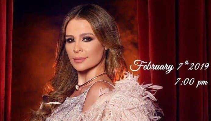 Как в Украине отметят День святого Маруна: программа празднования