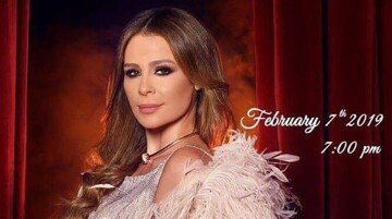 Как в Украине отметят День святого Маруна: программа празднования