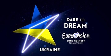 Нацотбор на Евровидение-2019: песни первого полуфинала