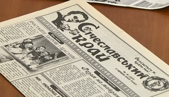 Містифікація і імітація: навіщо в Україні з'явилася Січеславська область