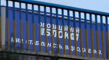 Как скандалы в оппозиционном лагере отразились на рейтингах кандидатов