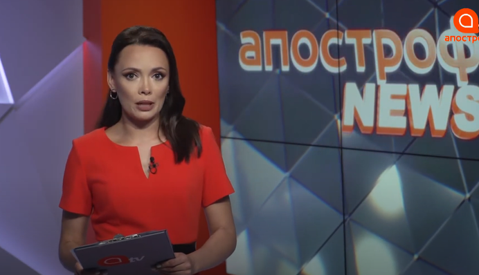 Арест белорусских диджеев, СБУ выявил наркторафик: Апостроф News 7 августа 18.00