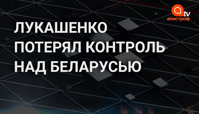 Политолог пояснил как Лукашенко борется с протестами в Беларуси