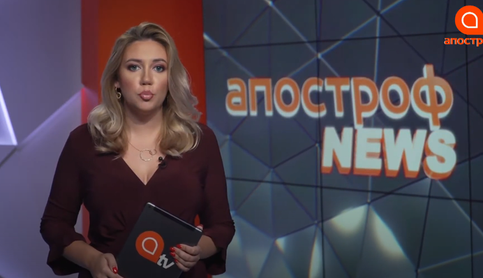 «Укрзализныця» вооружается, Днепр катастрофически мелеет:Апостроф News 7 августа 15:00