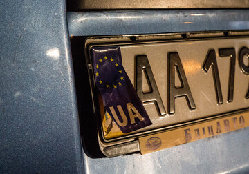 Конец "евроблях": сколько денег получила Украина и что будет с нерастамо­женными авто