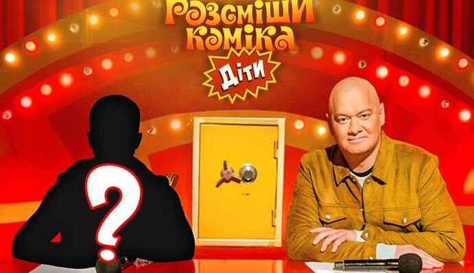 Без Зеленского: названа дата старта нового сезона 