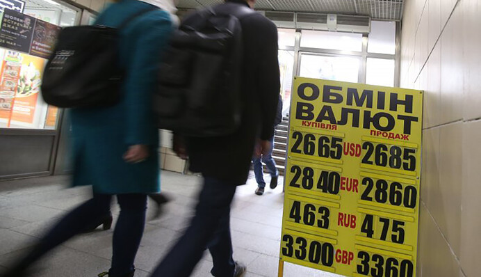 Чего ждать от курса гривны после выборов