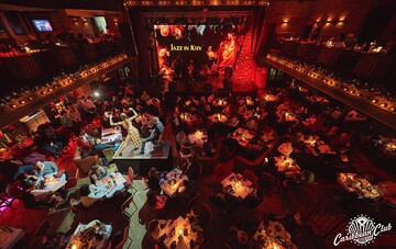 Caribbean Club Concert Hall приглашает насладиться джазом в компании Алексея Когана и Jazz in Kiev Band