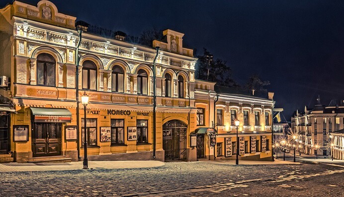 Афиша Киевского академического театра 