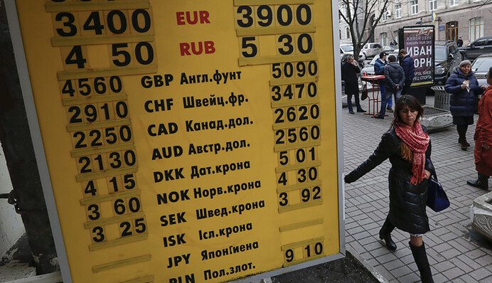 Доллар по 30 или по 50: что ждет гривну до конца года