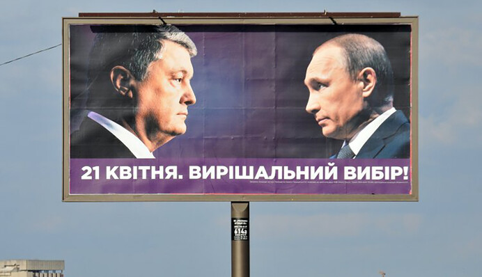 Послать Украину подальше: что Россия ждет от второго тура выборов