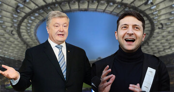 Стадіон - так стадіон: що відомо про підготовку дебатів між Порошенком і Зеленським