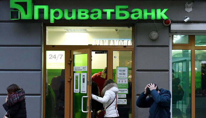 Отмена национализации 