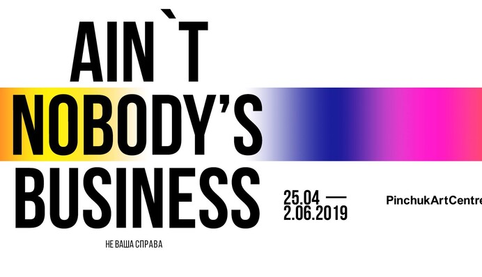 Открытие выставки 